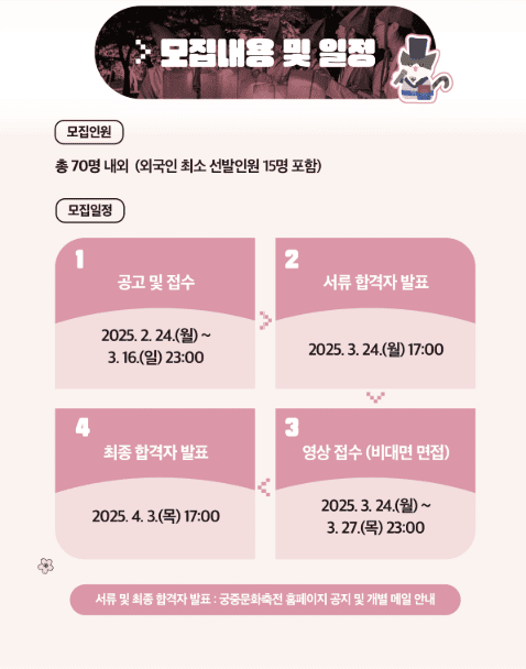 궁이둥이 신청 과정1