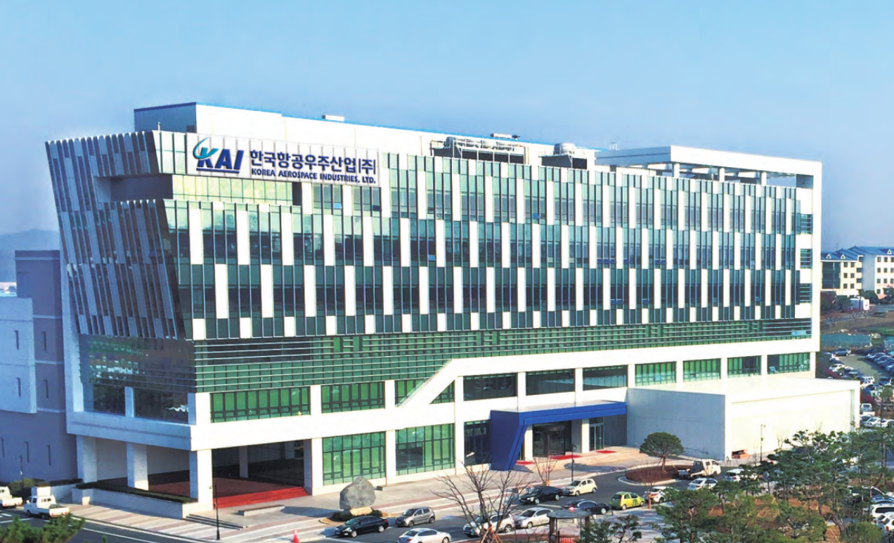 한국항공우주산업(주)