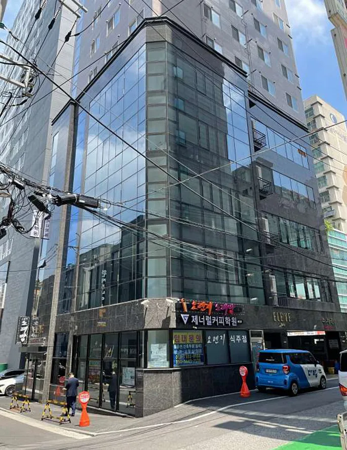 제너럴커피학원