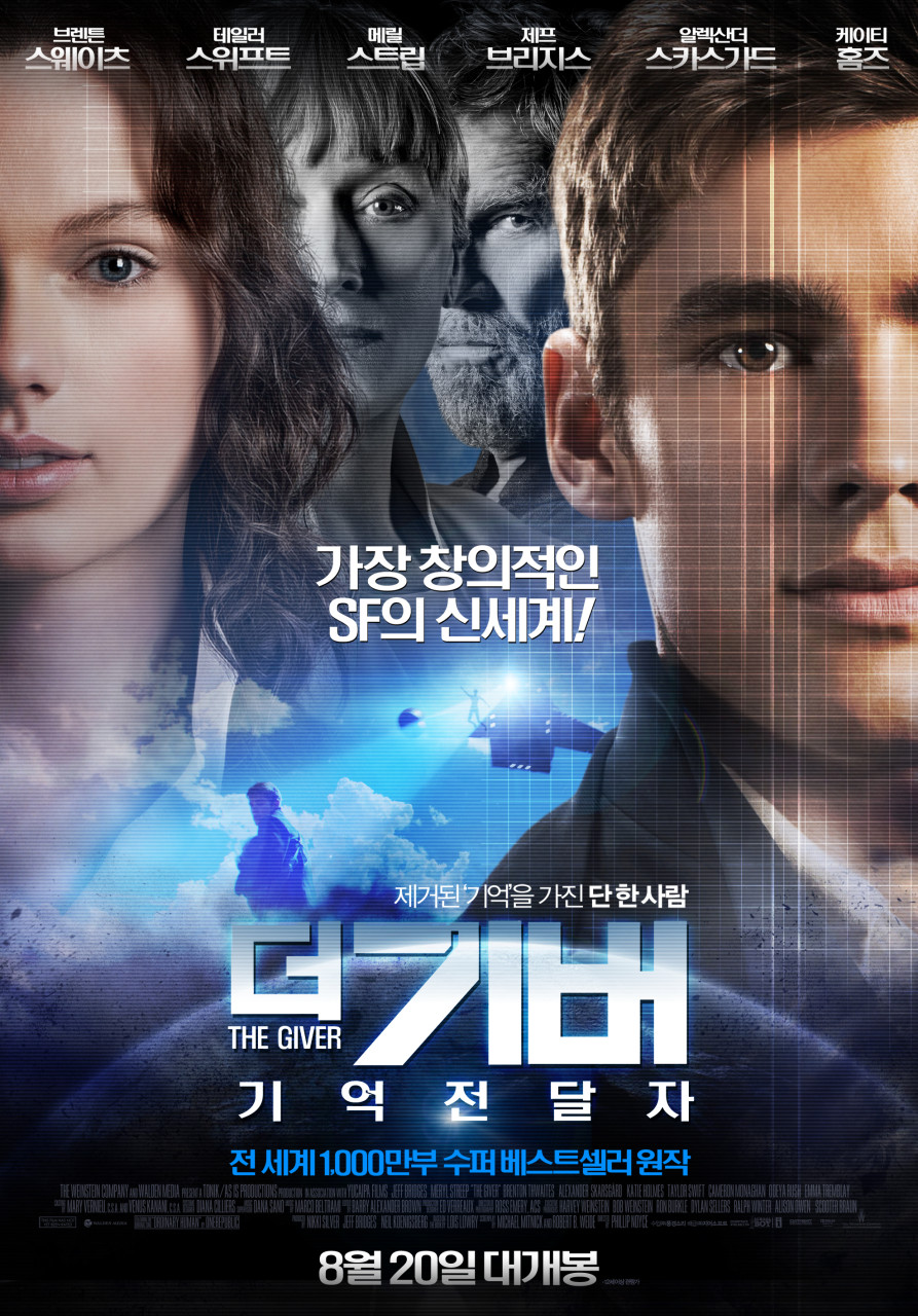 영화 <더 기버>는 인공지능이 우리의 감정을 예측하고 알고리즘이 취향을 결정하는 시대의 편리성이 '감정'까지 통제하는 결과를 가져올 것을 경고한다.