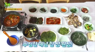 생생정보 대명돼지국밥 4월 9일 가격파괴 Why