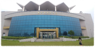 진도해양생태관