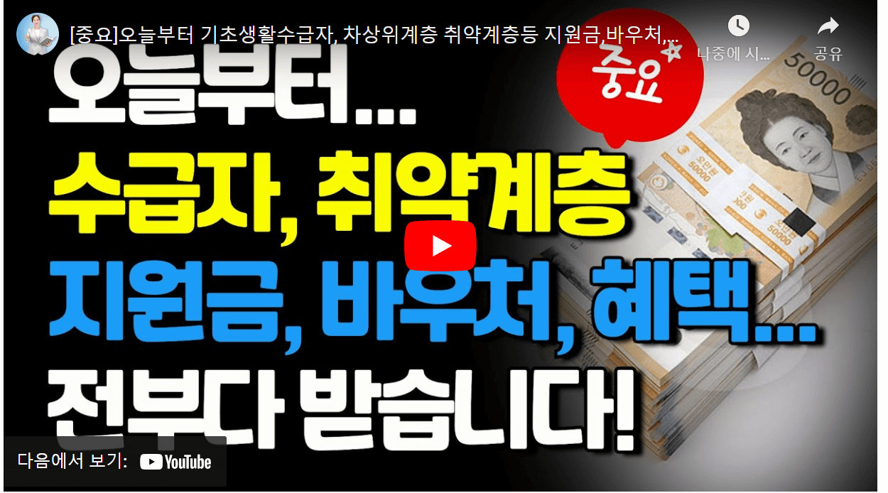 근로장려금 신청방법