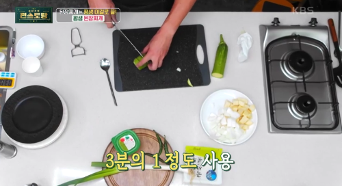 평생-된장-찌개-조리-과정-이미지-7