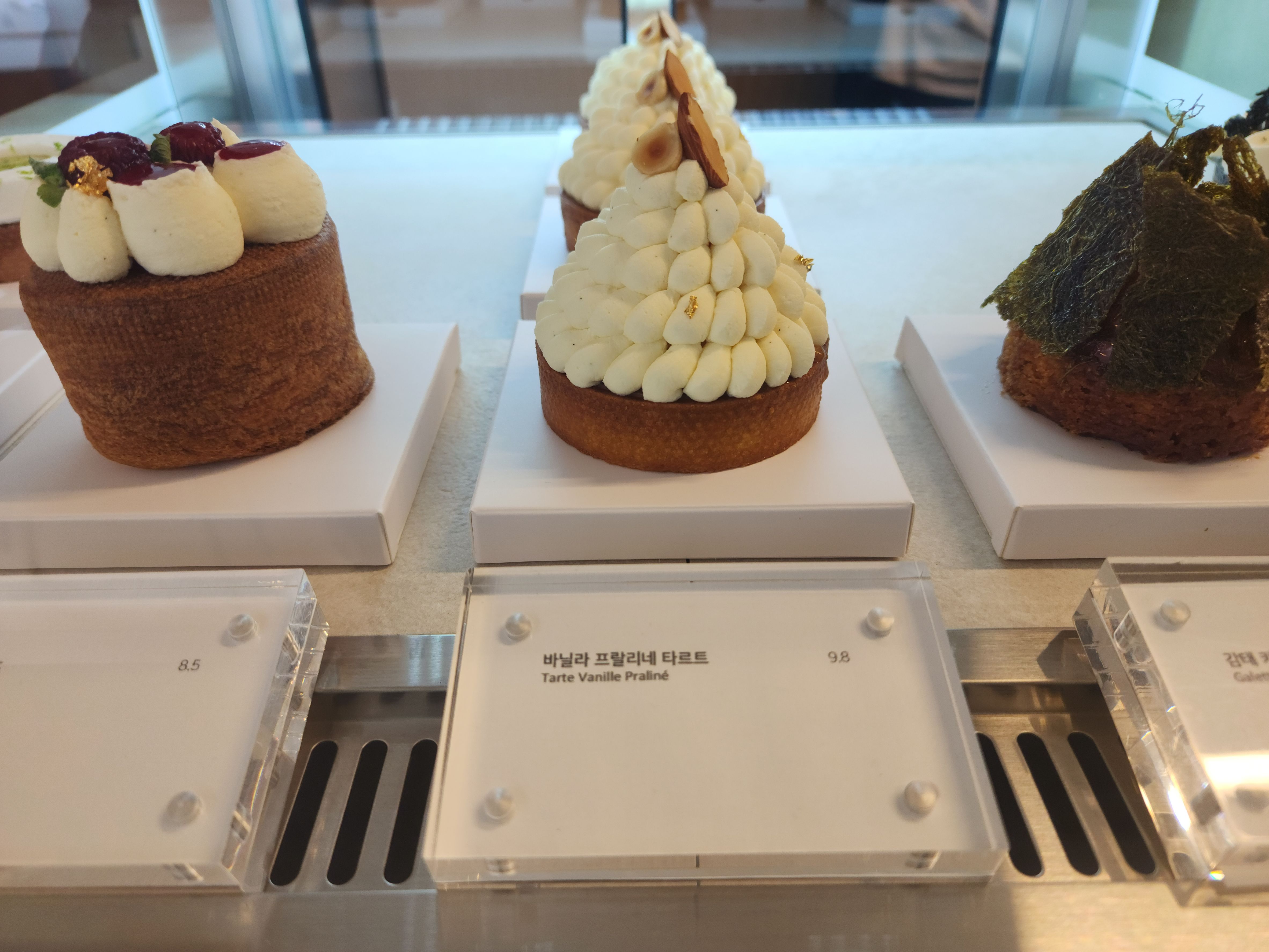 파티세리후르츠