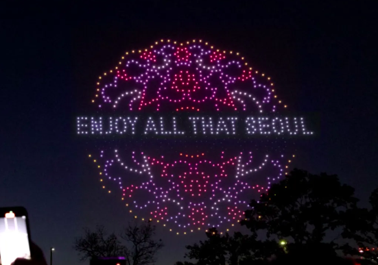 한강 드론라이트쇼 사진