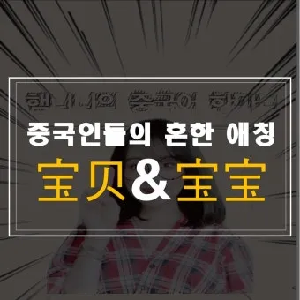 연인 사이에 귀여운 애칭 추천 자료집_20