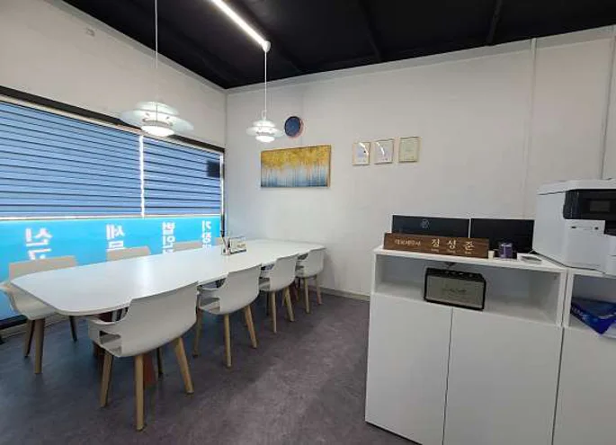 세무사정성준사무소