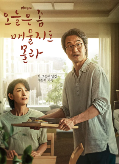 오늘은좀매울지도몰라