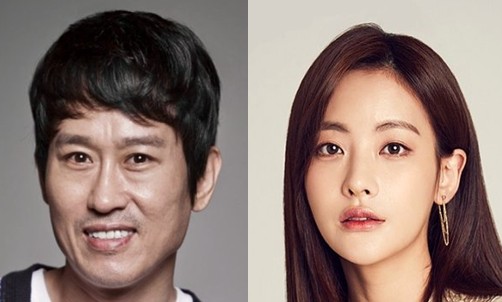 tvN 드라마 다시보기 얄미운 사랑 등장인물 조희봉 오연서