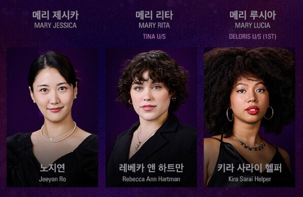 시스터액트뮤지컬출연진