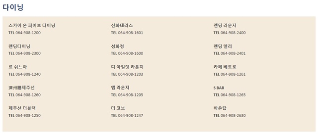 새해 맞이 불꽃 축제, 23년 카운트다운 불꽃쇼 추천 best 3