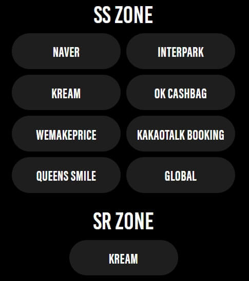 슈퍼팝 페스티벌 티켓