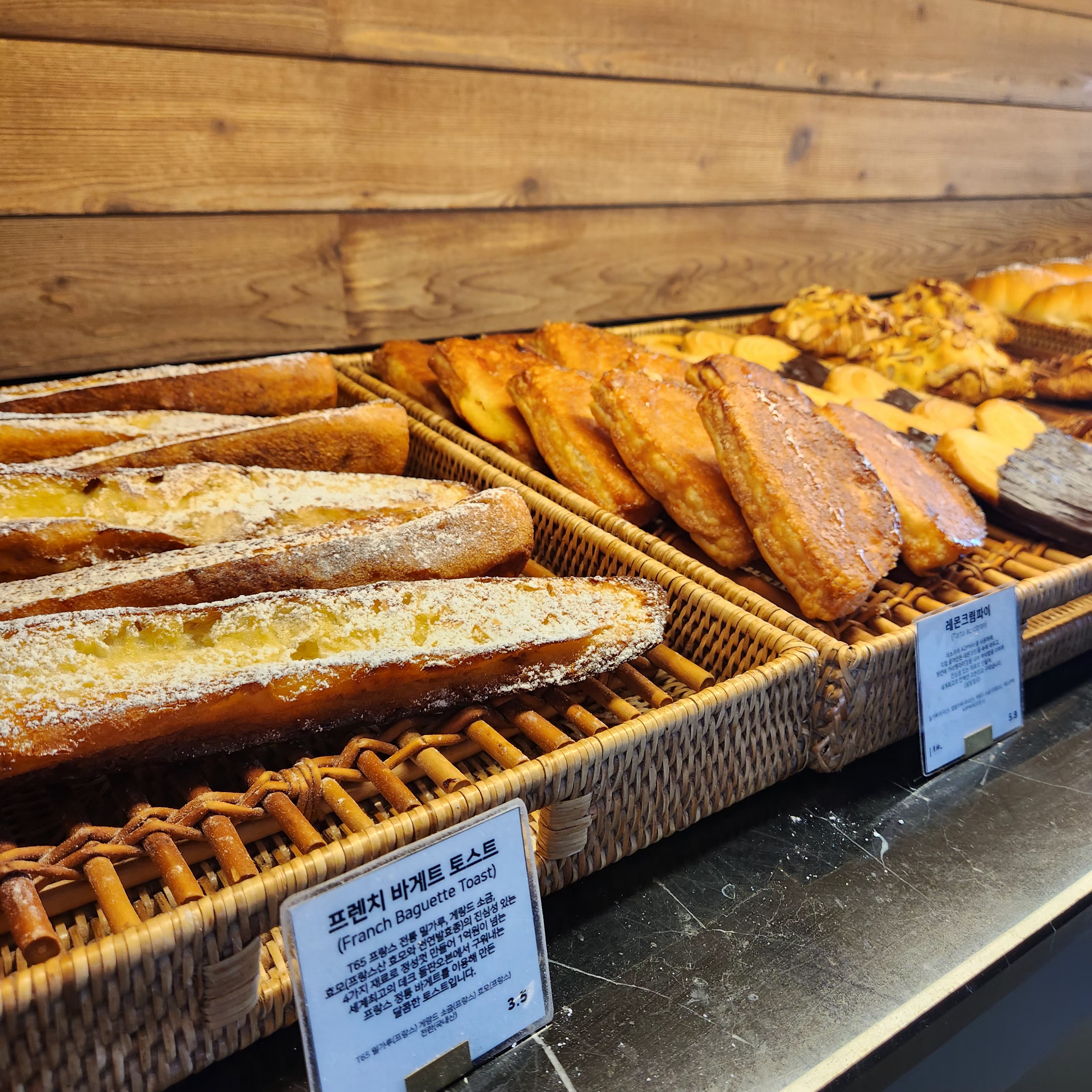 월송유로베이커리-빵사진