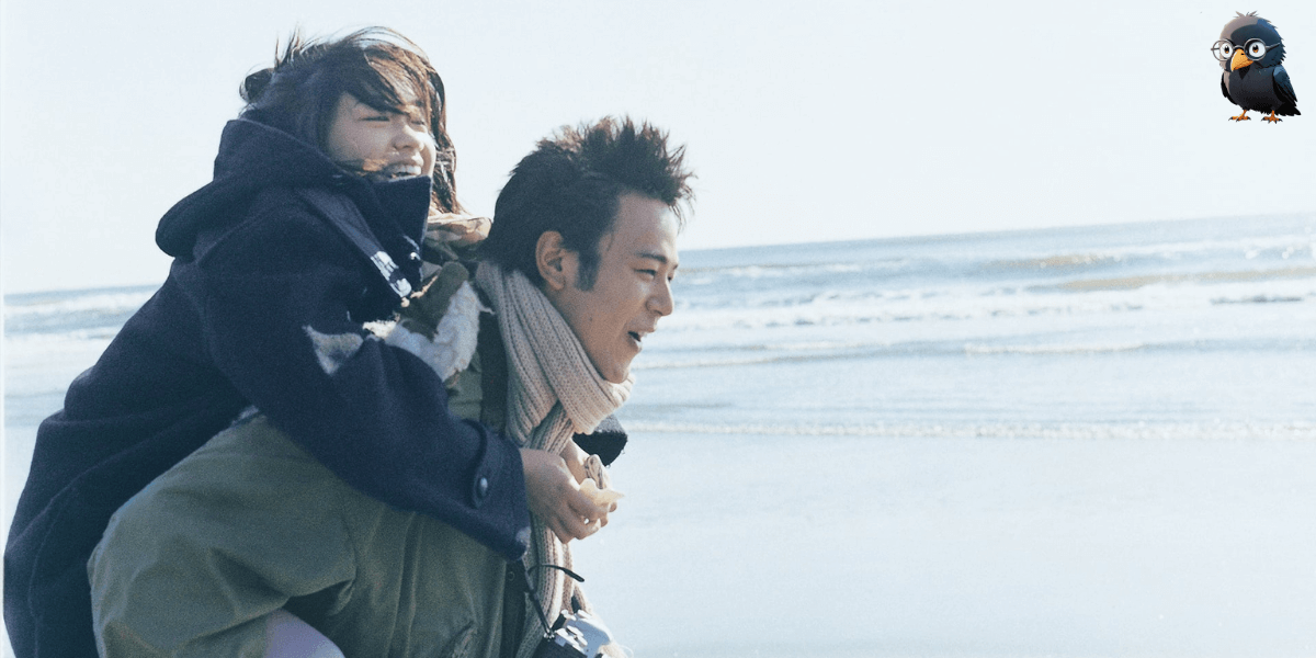 조제, 호랑이 그리고 물고기들