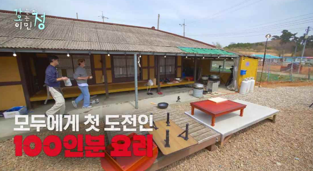 100인분 요리를 준비하는 붐과 김재원이 움직이는 장면에 모두에게 첫 도전인 100인분 요리 자막이 있는 스틸컷