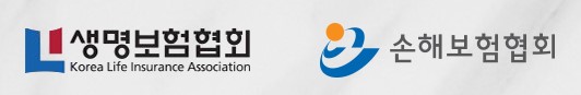 숨은보험금 찾기, 내보험찾아줌으로 1분 완료