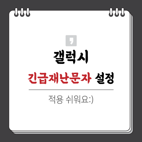포스팅-제목입니다