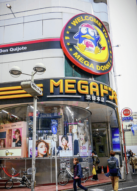 더현대서울 돈키호테 팝업