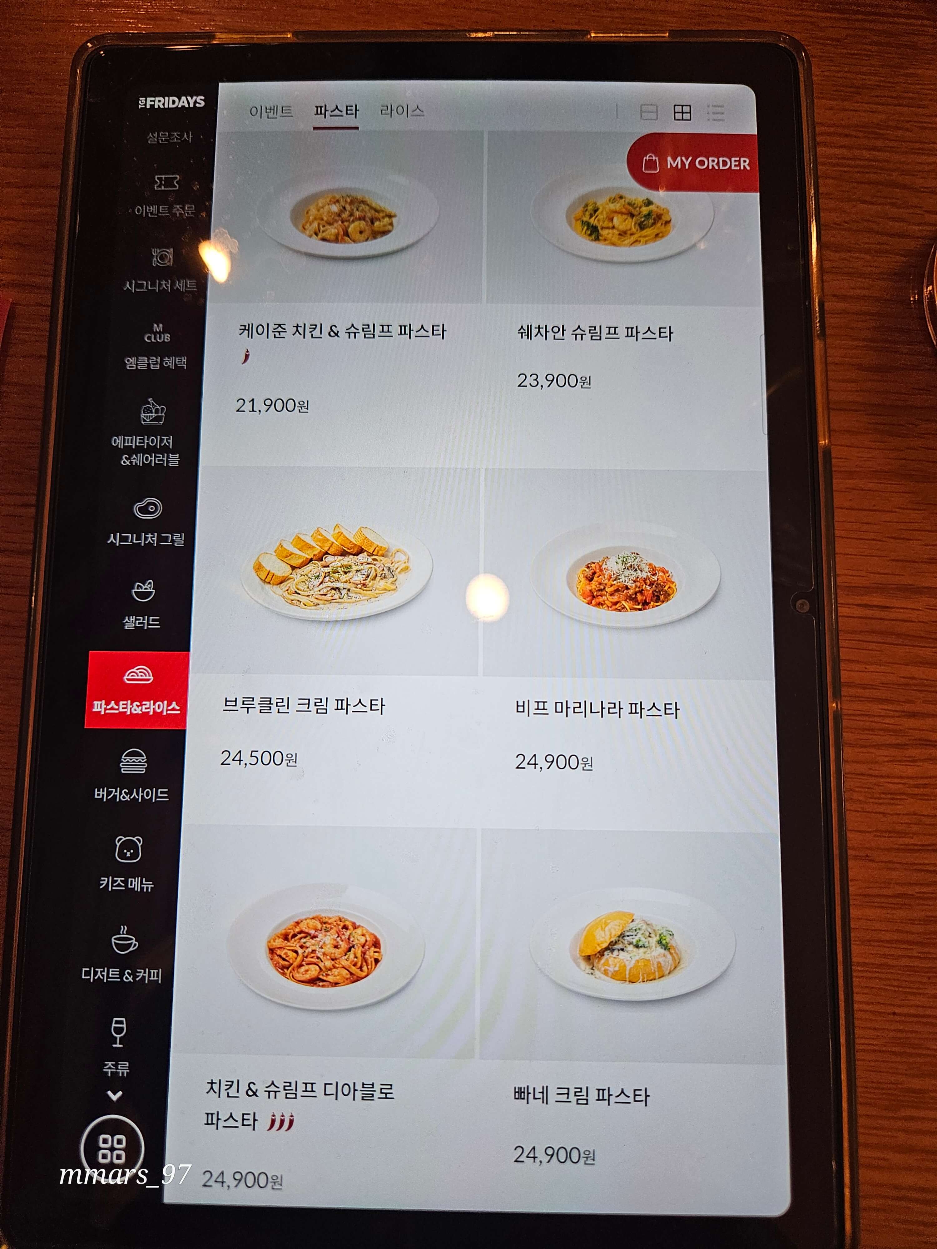 수원 롯데몰 프라이데이