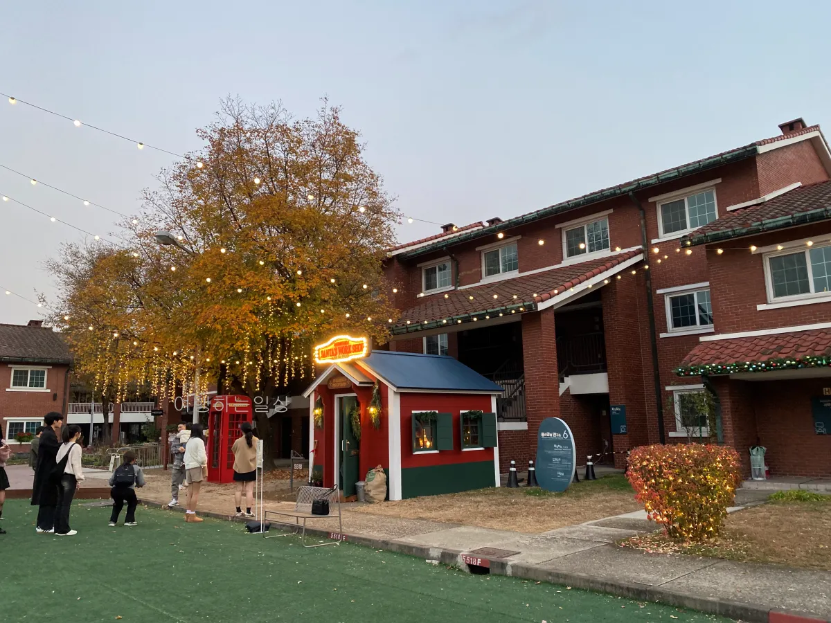 서울-크리스마스-데이트-장소-추천-용산공원-미군기지-포토존-평일방문후기