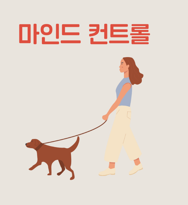 주식 매매 원칙 10가지