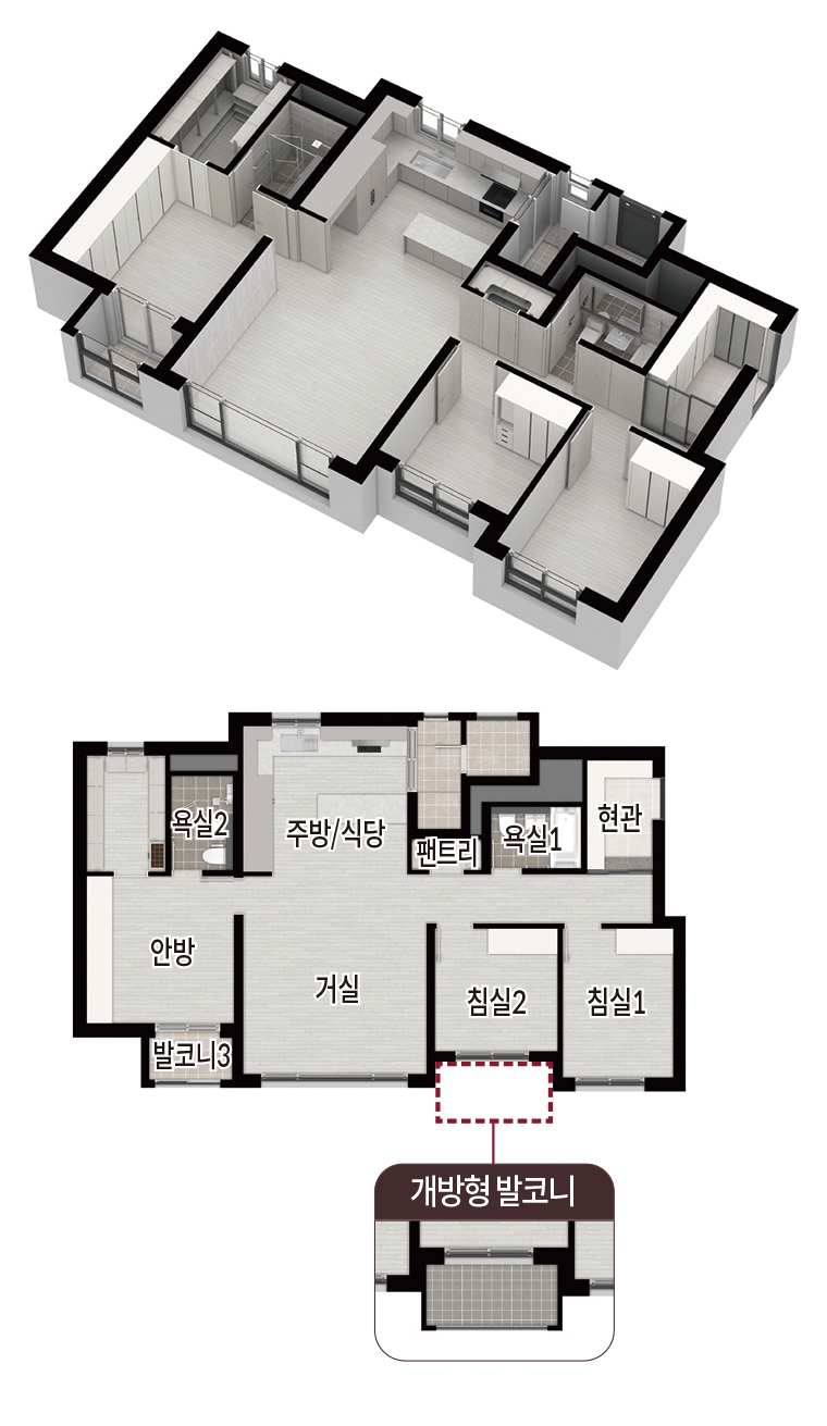 도봉 롯데캐슬 골든파크 민간임대아파트 84A 평면도