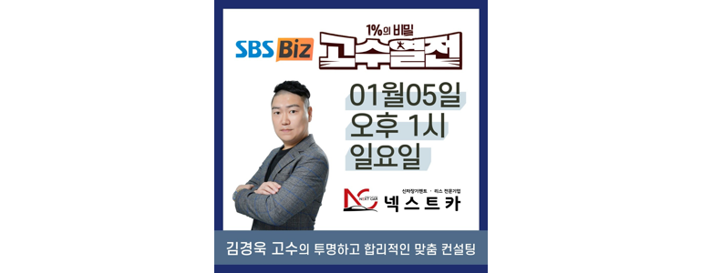 부산 사하구 렌터카