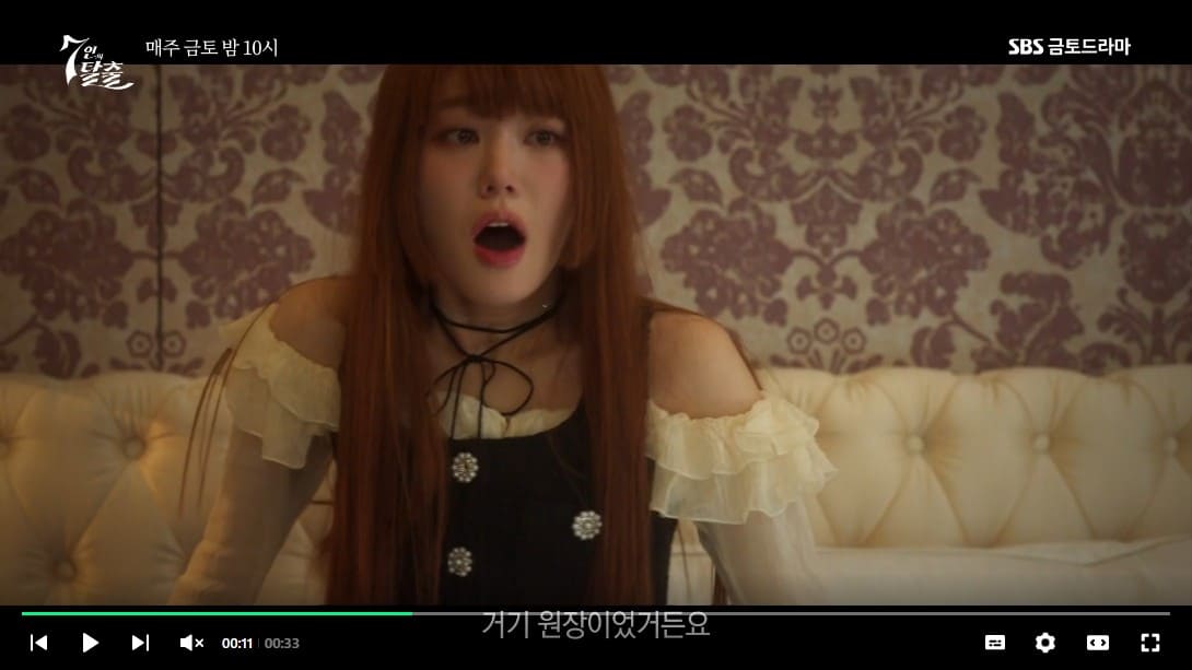 7인의 탈출 3회 4회 줄거리 요약, 5회 예고 섬에 갇힌 악인들!