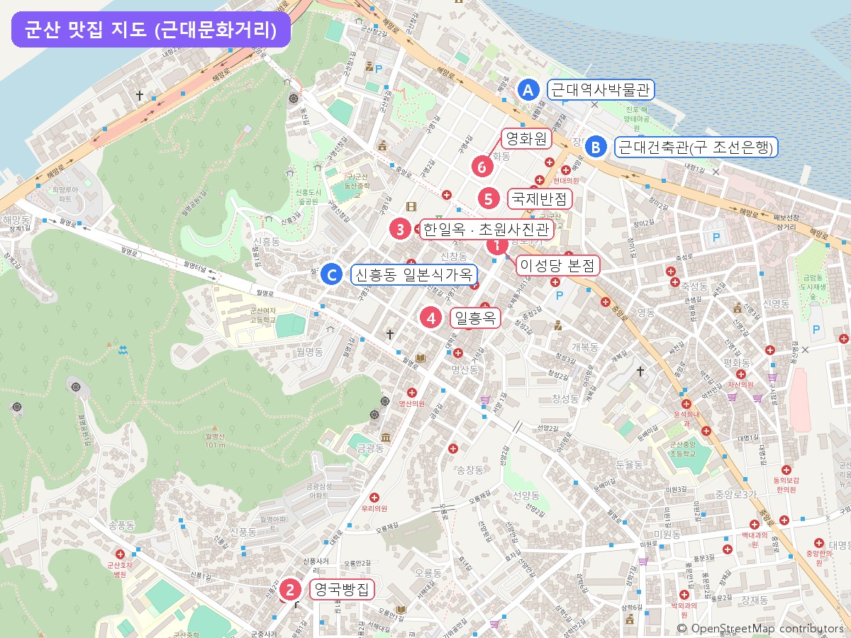 군산 맛집 위치 지도
