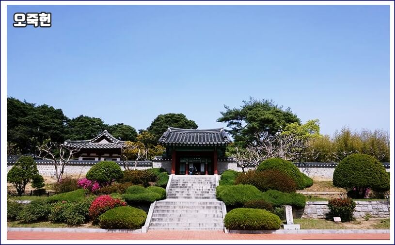 오죽헌 전경사진