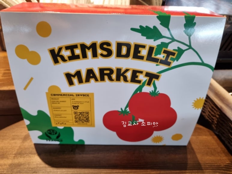 여기 가봤어? 🍠 밀가루 없이 이런 맛이! 쌀가루 100% 베이글 맛집, 일산 킴스델리마켓 탐방기🍞[내돈내산]