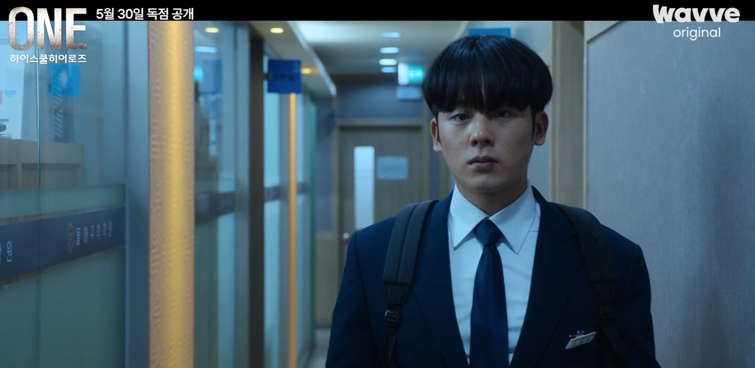 원 하이스쿨 히어로즈