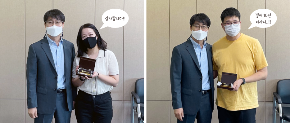 10년 장기근속자