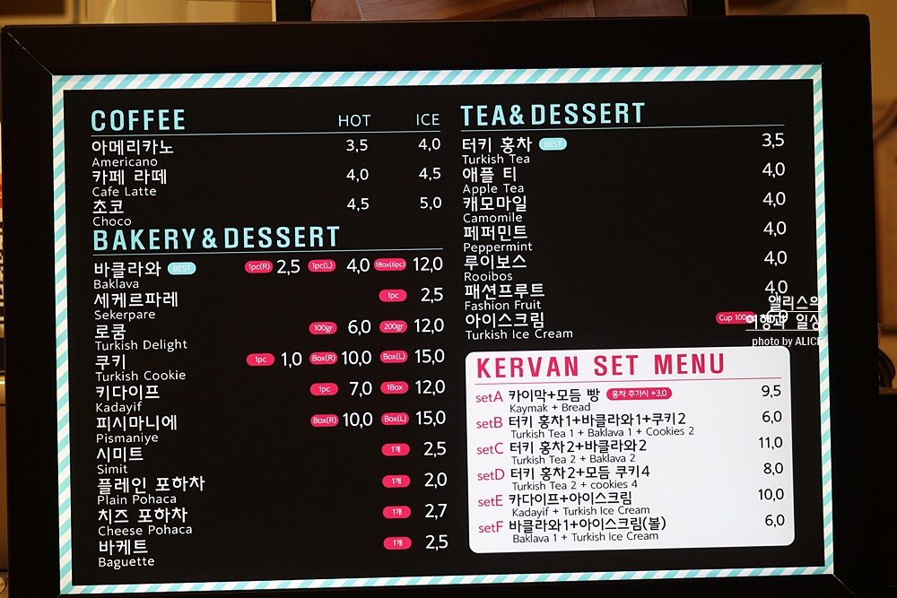 서울 이태원 카이막, 케르반 베이커리 (튀르키예 디저트, 베이커리)에서 카이막 1인 세트