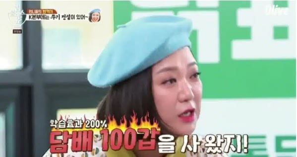 김숙 담배 심부름