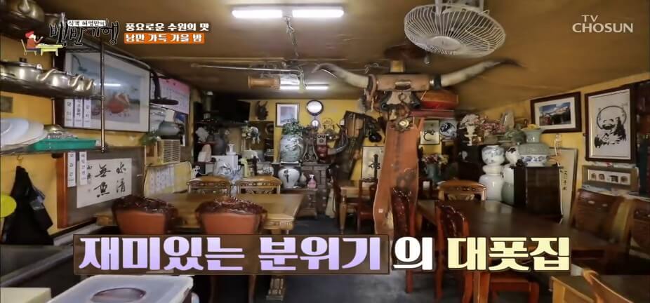 생생정보 2332회 할매~ 밥 됩니까? 수원 팔달구 숨은 밥상 맛집 김치찌개부터 막걸리&middot;감자전 뚱땡이 왕대포