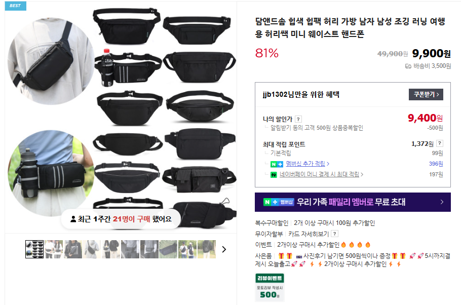 슬로우 조깅 건강법 및 효과 (+ 자격증 동호회 찾기)