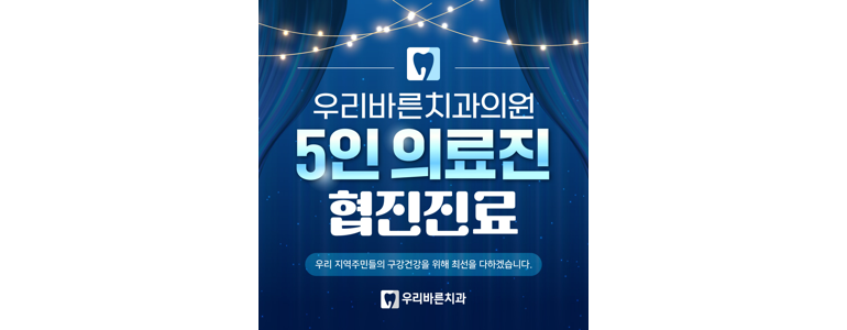 서울 강서구 치과