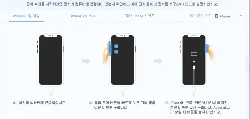 아이마이폰 픽스포-4