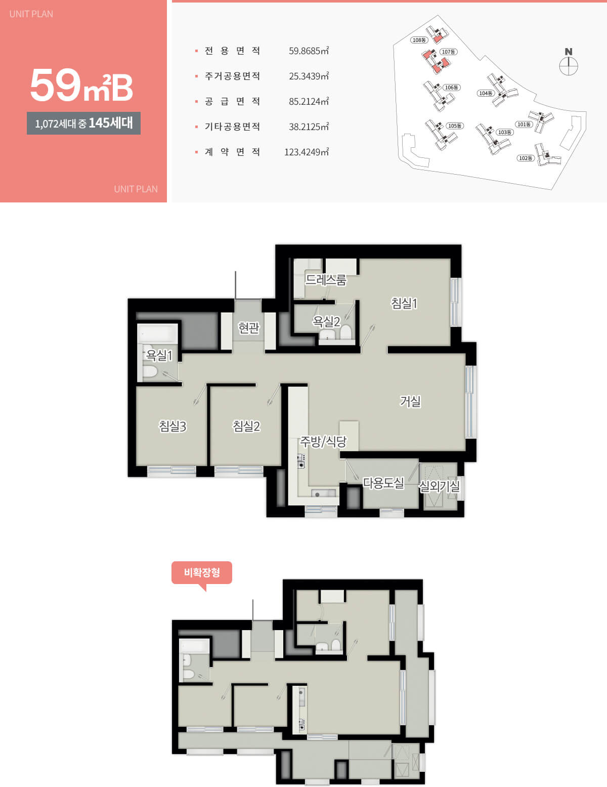 금정역 푸르지오 그랑블 아파트 모델하우스(VR), 분양가, 평면도, 청약 신청