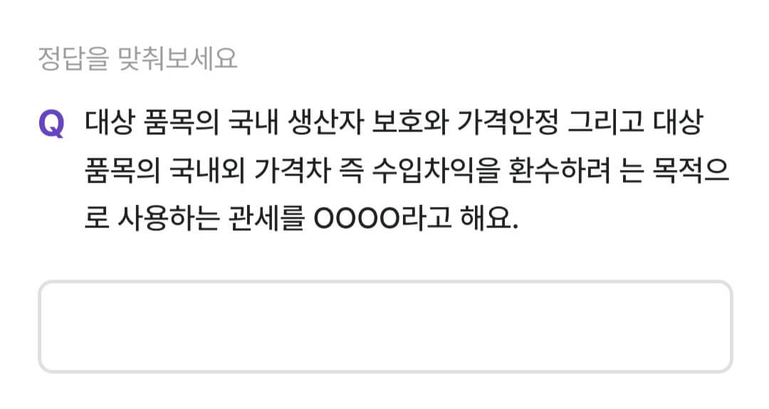 비트버니 퀴즈 9월 28일 정답 ㅎㄷㄱㅅ