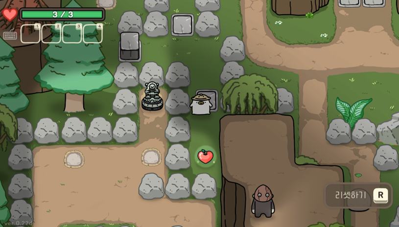 오구와 비밀의숲 공략