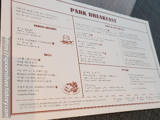 파크하얏트부산