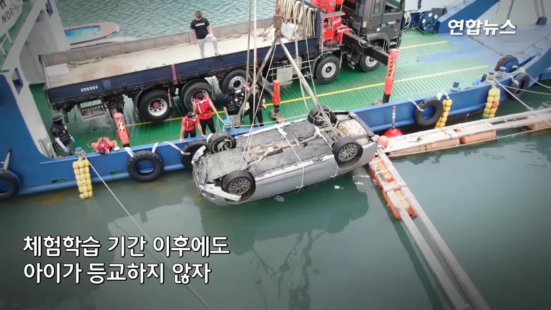 그알 그것이알고싶다 명백한 살인범죄 자식 목숨 빼앗는 부모 완도 일가족 실종 루나코인 부모 자녀 동반자살 사건 1317회