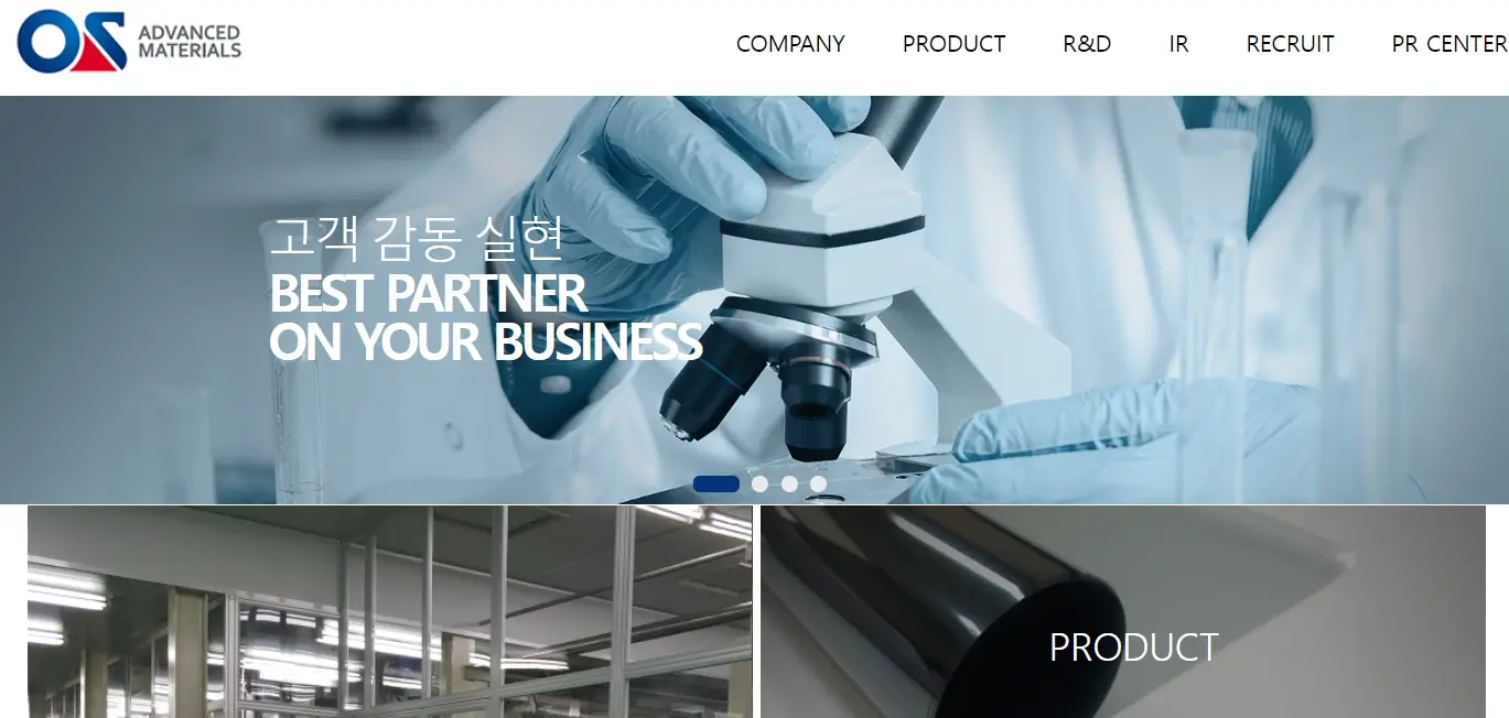 해리스관련주 수혜주 Top4ㅣ미대선테마