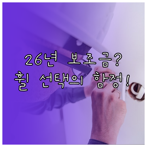 아이오닉5 20인치 휠 선택 시 20..