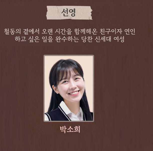 사랑해엄마