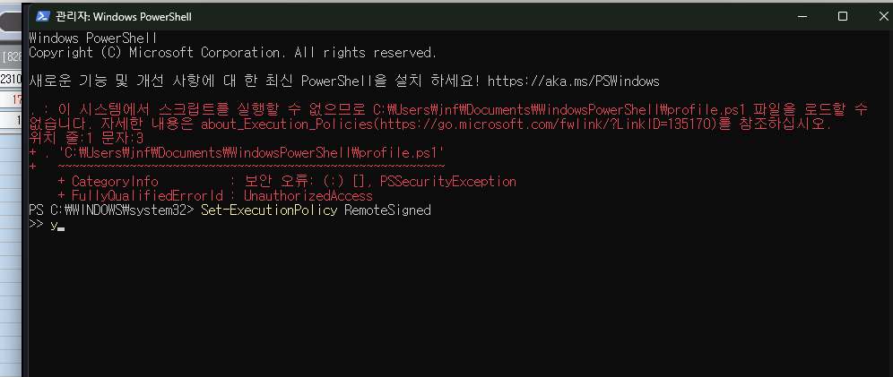 에러해결1